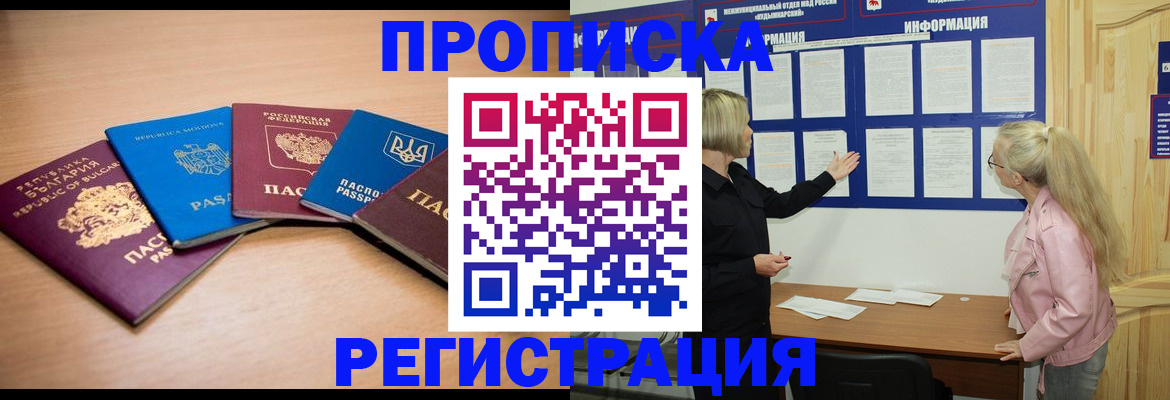регистрация для дет. сада в Дорогобуже